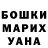 МЕФ мука NYC Person