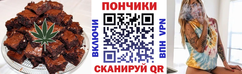Купить закладки  Дмитриев  Печенье с ТГК марихуана 