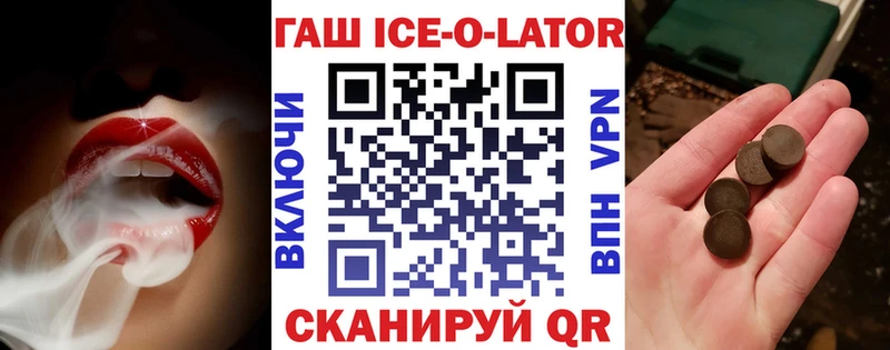ГАШ Изолятор  Купить где  Дмитриев 
