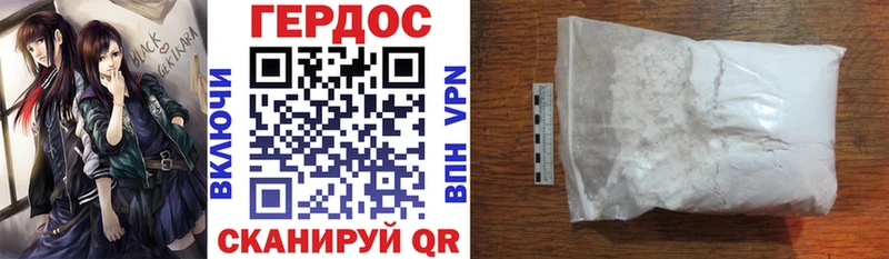 Героин VHQ  Купить  Дмитриев 