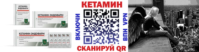 Купить где  Дмитриев  КЕТАМИН ketamine 