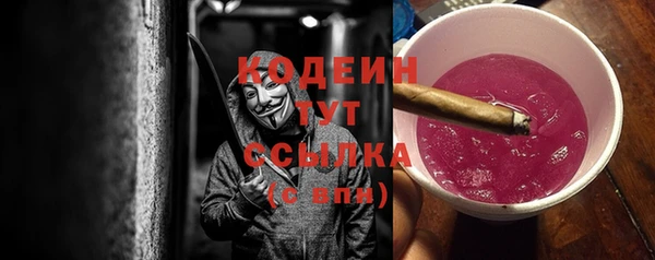 а пвп мука Каменногорск