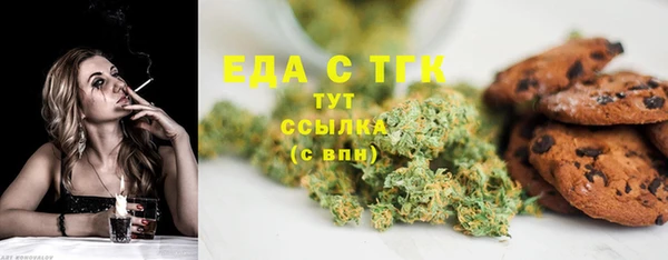 марихуана Каменск-Шахтинский