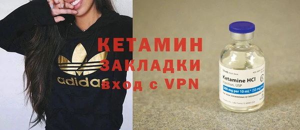 спайс Каменка