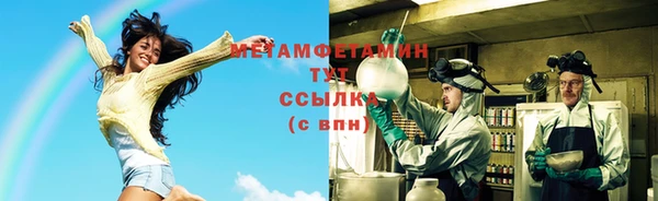 спайс Каменка