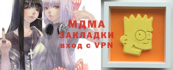 марихуана Каменск-Шахтинский