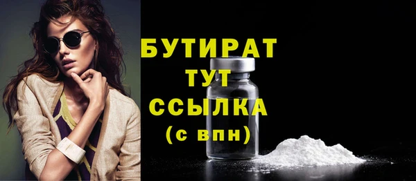 а пвп мука Каменногорск
