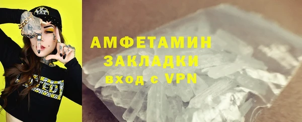 а пвп мука Каменногорск
