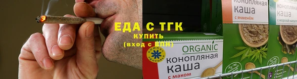 а пвп мука Каменногорск