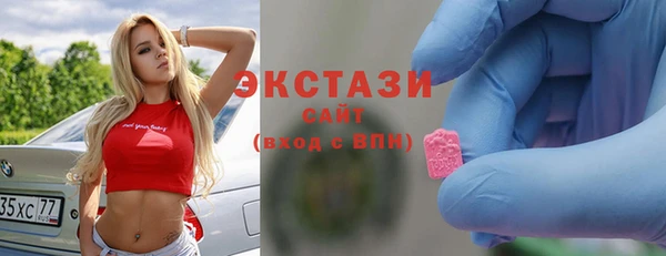 марихуана Каменск-Шахтинский