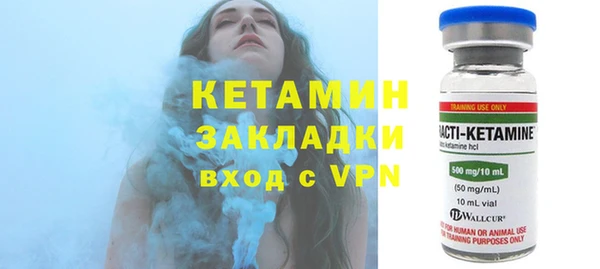 а пвп мука Каменногорск