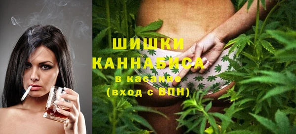 марихуана Каменск-Шахтинский