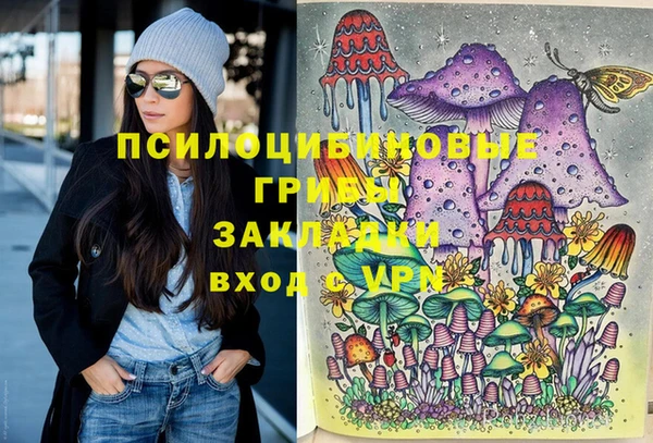 марихуана Каменск-Шахтинский