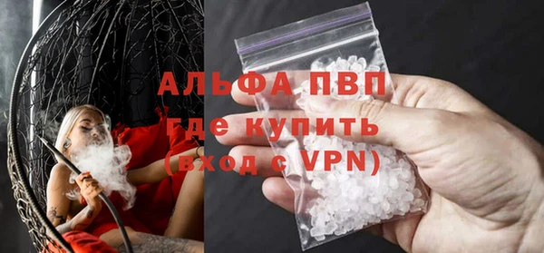 а пвп мука Каменногорск