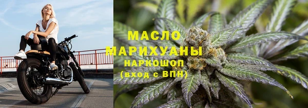 марихуана Каменск-Шахтинский