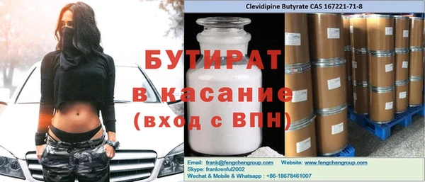 а пвп мука Каменногорск