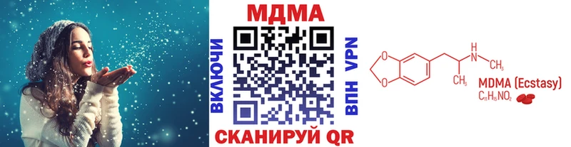 Купить закладки  Дмитриев  МДМА VHQ 