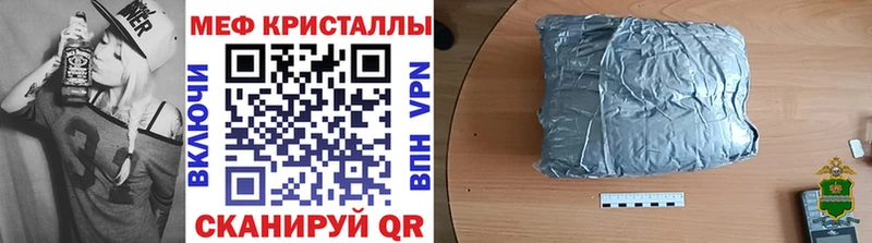 МЕФ кристаллы  Дмитриев 