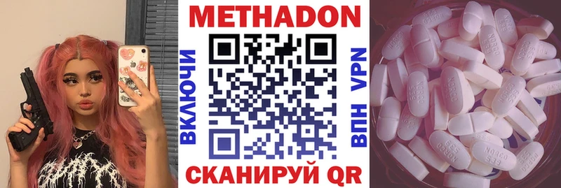 Купить где  Дмитриев  МЕТАДОН мёд 