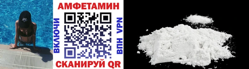 Метамфетамин Methamphetamine  Купить где  Дмитриев 