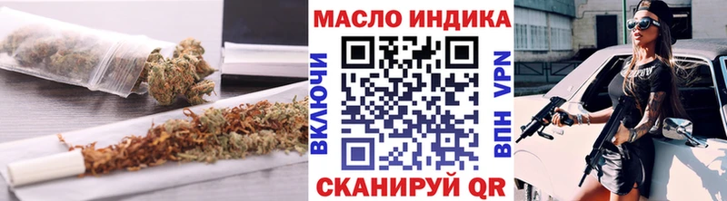 ТГК гашишное масло  Купить где  Дмитриев 